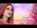 Naseebo Lal Chakh Le Angoor Punjabi Song