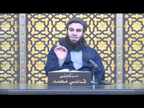 وانەی سێسەد و پەنجا و شەشەم