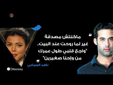 فنانون ينعون هيثم أحمد زكي في رحلة الوداع الأخير