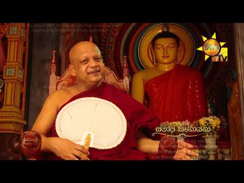 Hiru TV