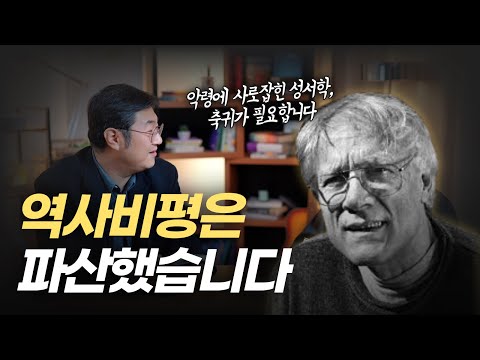 「성서학 [聖書學]」의 한국수어 표현