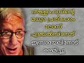 ഗാസകത്തിച്ചതിന് അള്ളാഹു പ്രതികാരം ചെയ്തു evg. sabu konodiyil