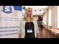 Конференция Актуальные проблемы совершенствования высшего образования Конференция Актуальные проблемы совершенствования высшего образования
