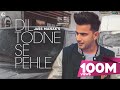 Dil Todne Se Pehle : Jass Manak (Full Song) Sharry Nexus | Punjabi Songs 2020 | Geet MP3