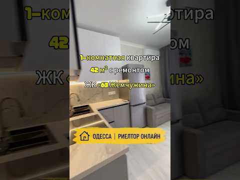 1-комнатная Квартира, Приморский район, Краснова — 42 м² — 82 000 $