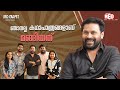 Dileep Prince And The Family Red Carpet RoundTable RJ Hemanth Red FM Malayalam