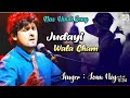 Judai Wala Gam Kyon Diya Dj Song Riya Pfishal 00