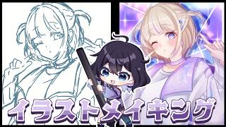 【イラストメイキング】轟はじめ描いてみた！ #新人vtuber #イラスト