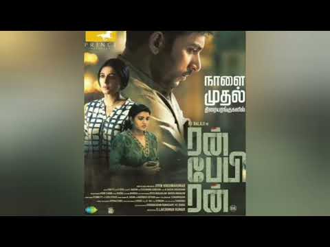 Run Baby Run🏃♂️ - RJ Balaji | Aishwarya Rajesh | Isha Talwar | Radhika Sarathkumar