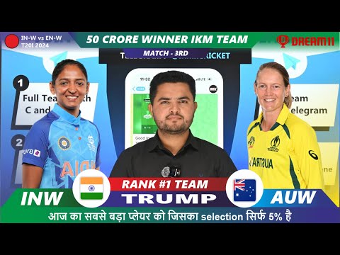 INDIA WOMEN vs AUSTRALIA WOMEN Dream11 | IN w vs AU w Dream11 | IND w vs AUS w 2nd T20 Match Dream11