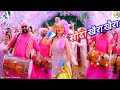 Sauda Khara Khara Status Video