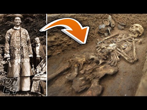 考古学的発見:ペルーの墓がおびえている – 「強力な能力を持つ人物への恐怖」