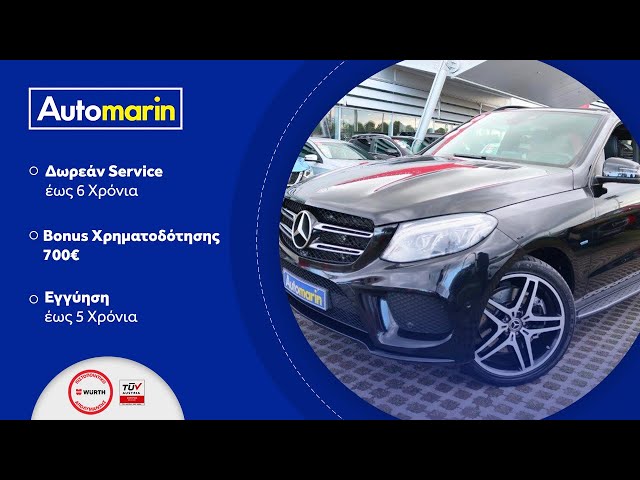 Automarin - Mercedes GLE500e 3.0 (2018)-preview