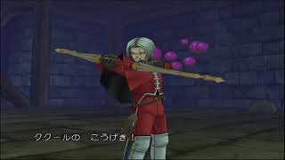 リクエスト実況　ドラゴンクエスト８　パート５９