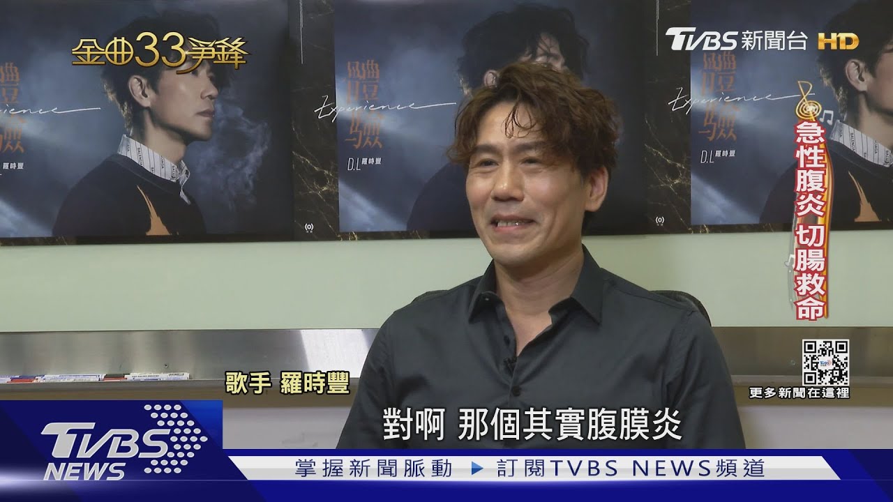 橫跨國、台、客語三聲道 羅時豐獨挑金曲主持