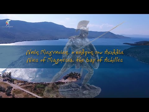 Νηές, ο κόλπος του Αχιλλέα | Nies, the bay of Achilles