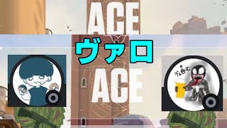 このゲーム変な人ばっか！！！(特大ブーメラン)【VALORANT】
