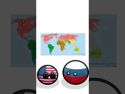 Страхи США #countryballs #animation #мем