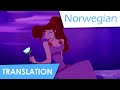 I Won T Say I M In Love Norwegian Lyrics Translation