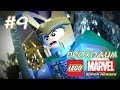Слишком много Локи (не бывает)! - LEGO MARVEL Super Heroes - #9 ...