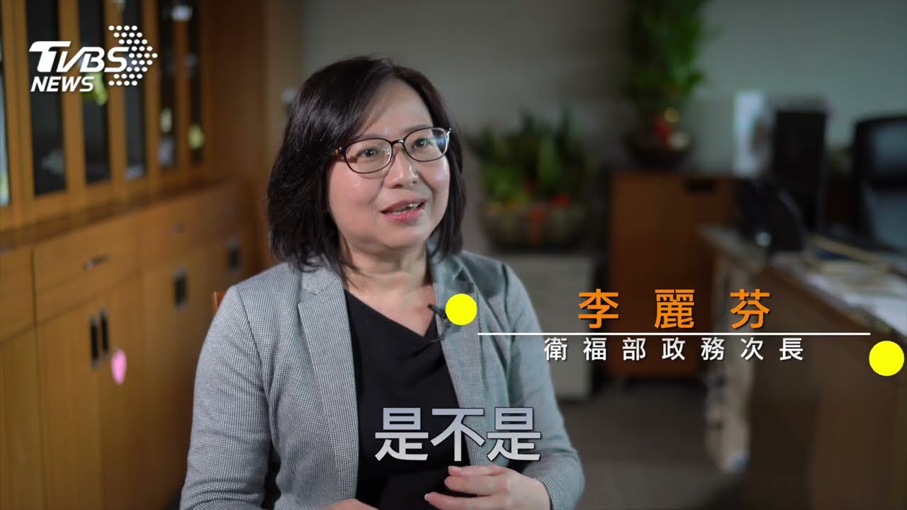 斷裂的社安網/社福機構被檢舉回捐停補助 聽衛福部次長怎麼說!