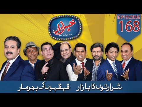 Khabarzar with Aftab Iqbal | Ep 168 | 14 December 2019 | Aap News
