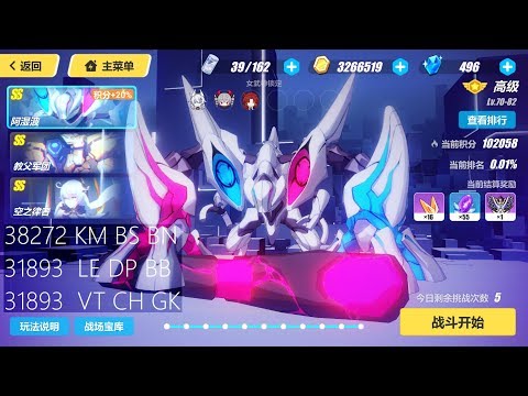 [SEA] Memorial.gif W71 - 102058 Assaka, Padrino, HoTV