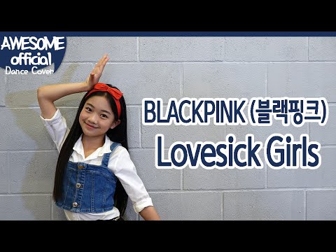 나하은(Na Haeun) - 블랙핑크 (BLACKPINK) - Lovesick Girls Dance Cover