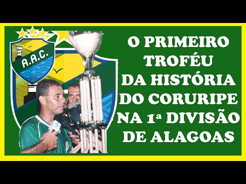 2004 -  O 1º TROFÉU DO CORURIPE NA 1ª DIVSÃO AL