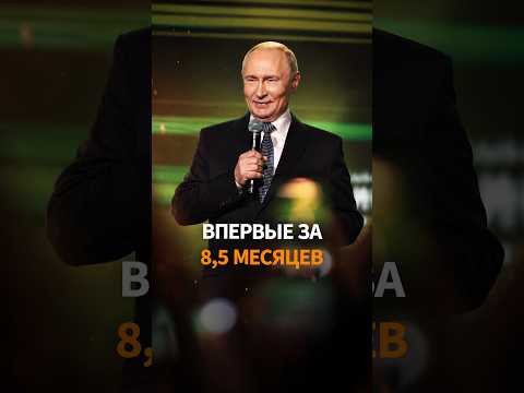 ВНЕЗАПНО ПОЯВИЛСЯ БЕНЗИН. Путин приехал в Иркутск