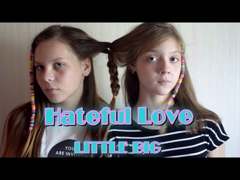 LITTLE BIG - Hateful Love (наша интерпретация на клип)