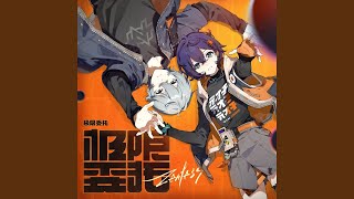 Cover art for 60%的遐想·静谧