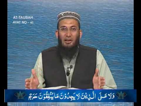 Sout ul Quran 254 - Surah At Taubah 9[85-94]