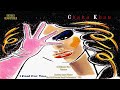Chaka Khan - Hold Her [2018 Remaster]