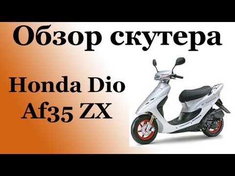 honda dio 125cc