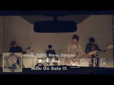 nano.RIPE New Single【サンカクep】収録曲「ツマビクヒトリ」Full ver.