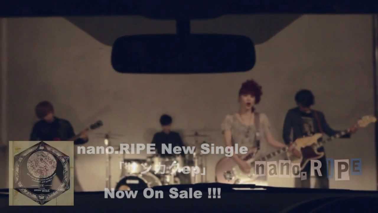 nano.RIPE New Single【サンカクep】収録曲「ツマビクヒトリ」Full ver.