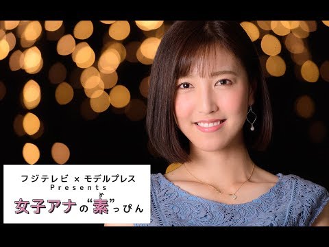 フジテレビ小澤投稿画像210枚