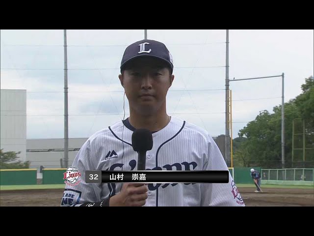 【ファーム】9月21日 ライオンズ・山村崇嘉選手 若獅子インタビュー