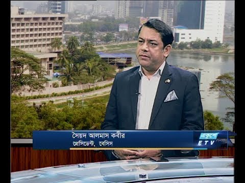 একুশে বিজনেস দুপুর (আলোচক: সৈয়দ আলমাস কবীর-প্রেসিডেন্ট, বেসিস) ২৪ মার্চ  ২০১৯