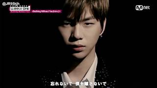 【日本語字幕】Wanna One (워너원) - Nothing Without You(Intro)