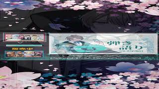 縦型に失敗して圧縮された配信