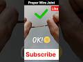 Proper Joint | Wire Joint Tips  | Straight joint | Wire Joint | Shorts | Viral | ytshorts