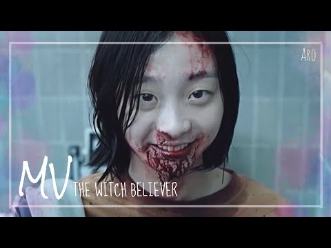 [MV]Believer / Imagine Dragons - THE WITCH (마녀)
