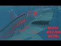 Robo Shark (2015) Trailer