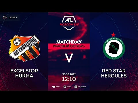 AFL22,Красный октябрь,Day 18,Ligue 4,Excelsior Hurma - Red Star HERCULES