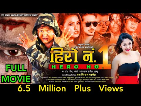 Watch Hero No 1