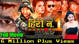 New Nepali Movie   Hero No 1   ।। हिरो