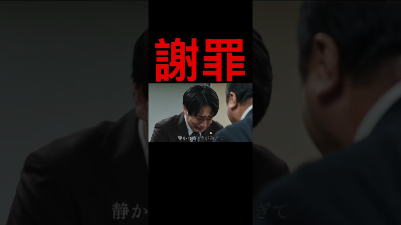 怒る上司　#仕事 #ハゲ #サラリーマン