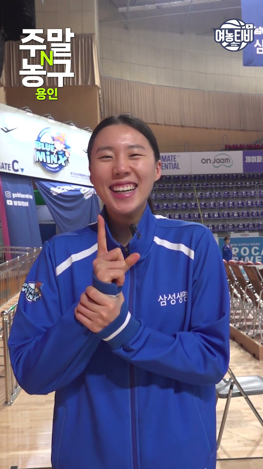 이번 주말N농구는 용인에서!